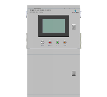 高錳酸鹽指數水質在線監測儀SUNXZD-01-CODMn